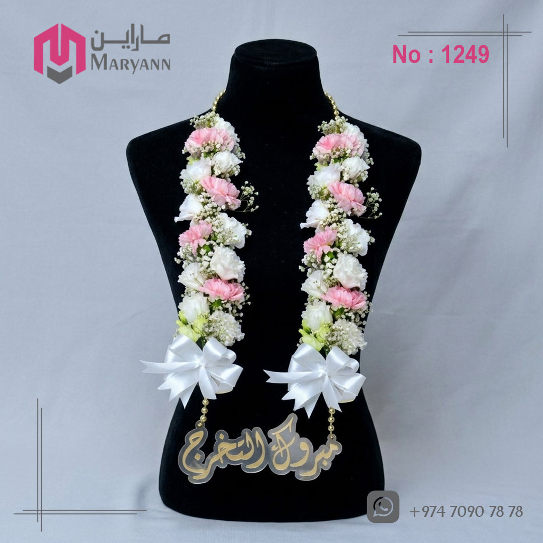 Graduation flower garland 1249