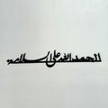 Arabic calligraphy Topper A-4