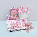 Newborn Baby Gift Tray Set