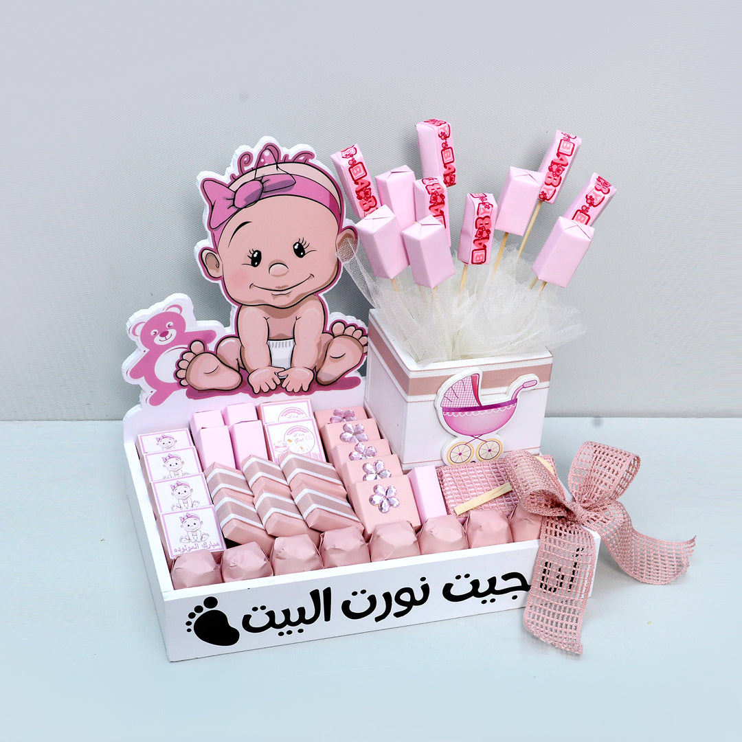 Newborn Baby Gift Tray Set