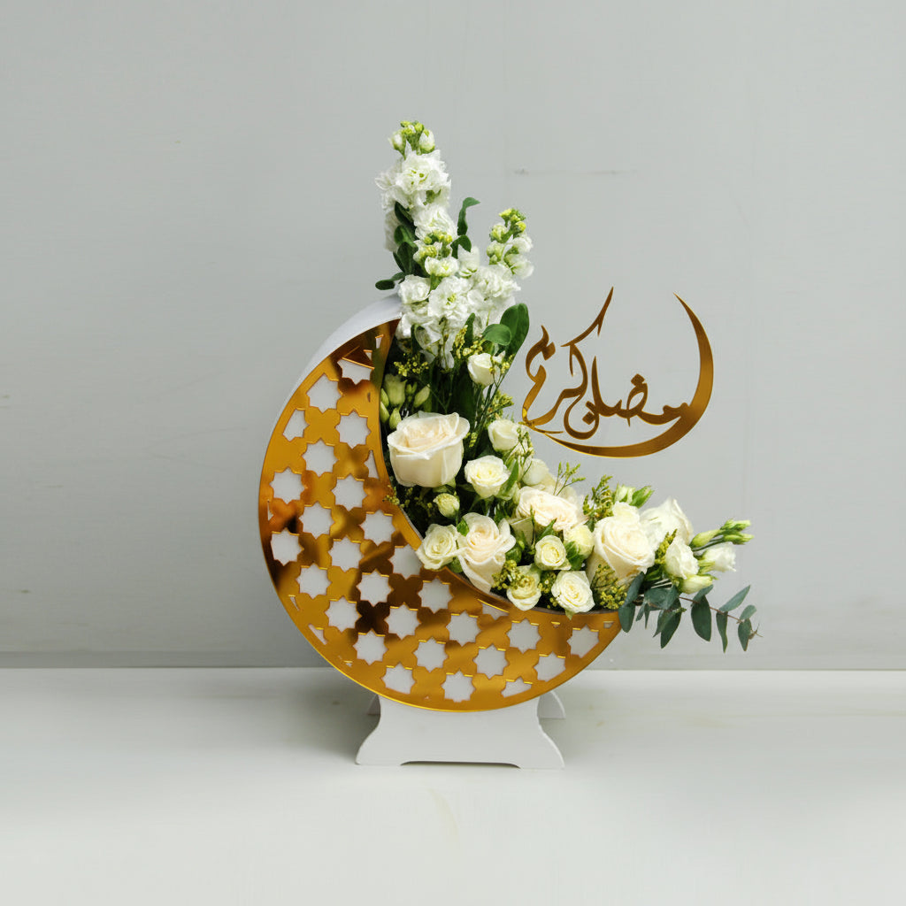 Ramadan centerpiece 1188