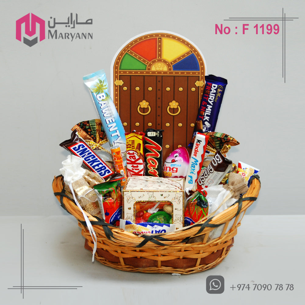 Garangao Gift Box 1199