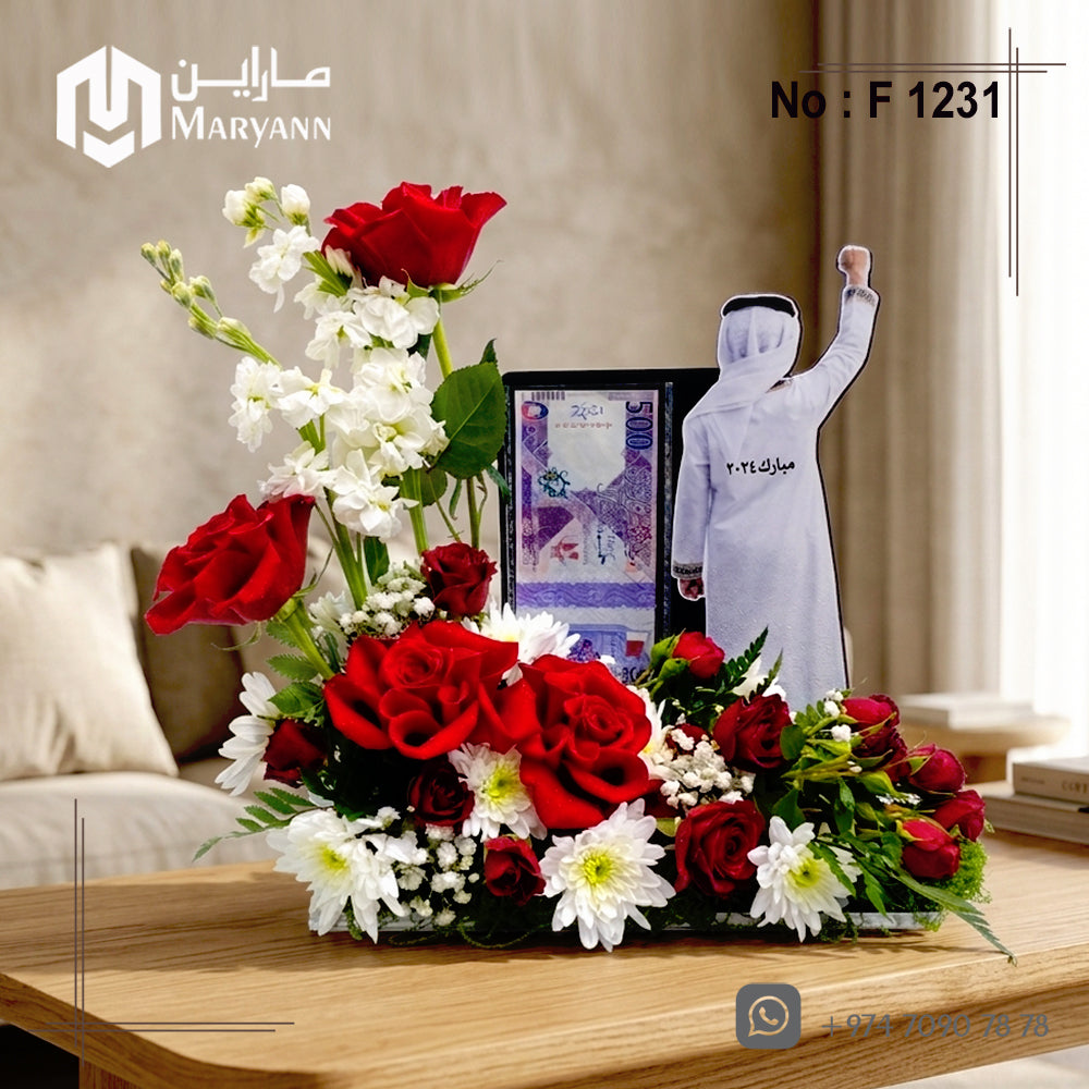 Graduation gift 1231