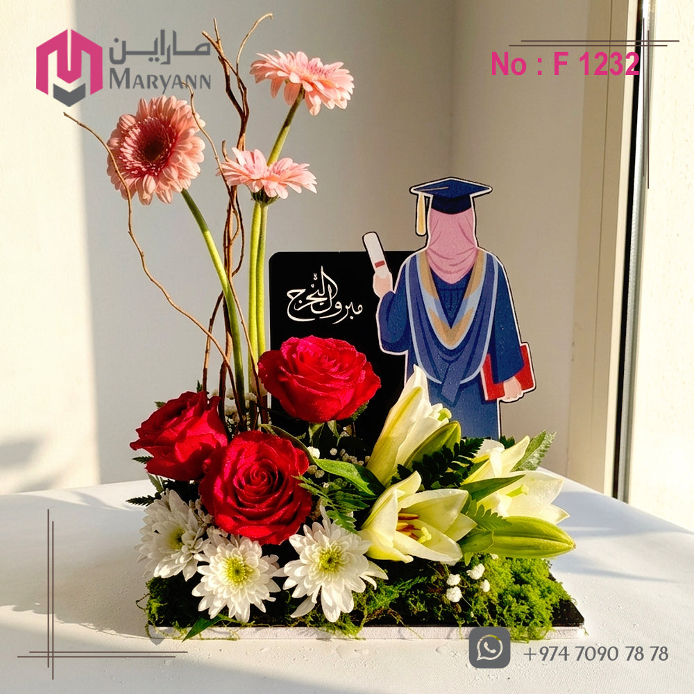 Graduation gift 1232