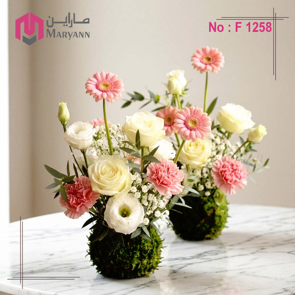 Centerpiece set 1258