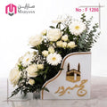 Hajj flower arrangement 1286
