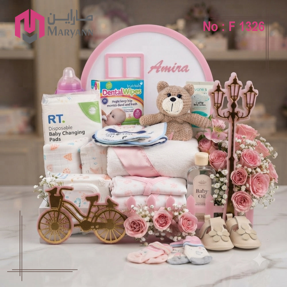 Newborn Hamper 1326
