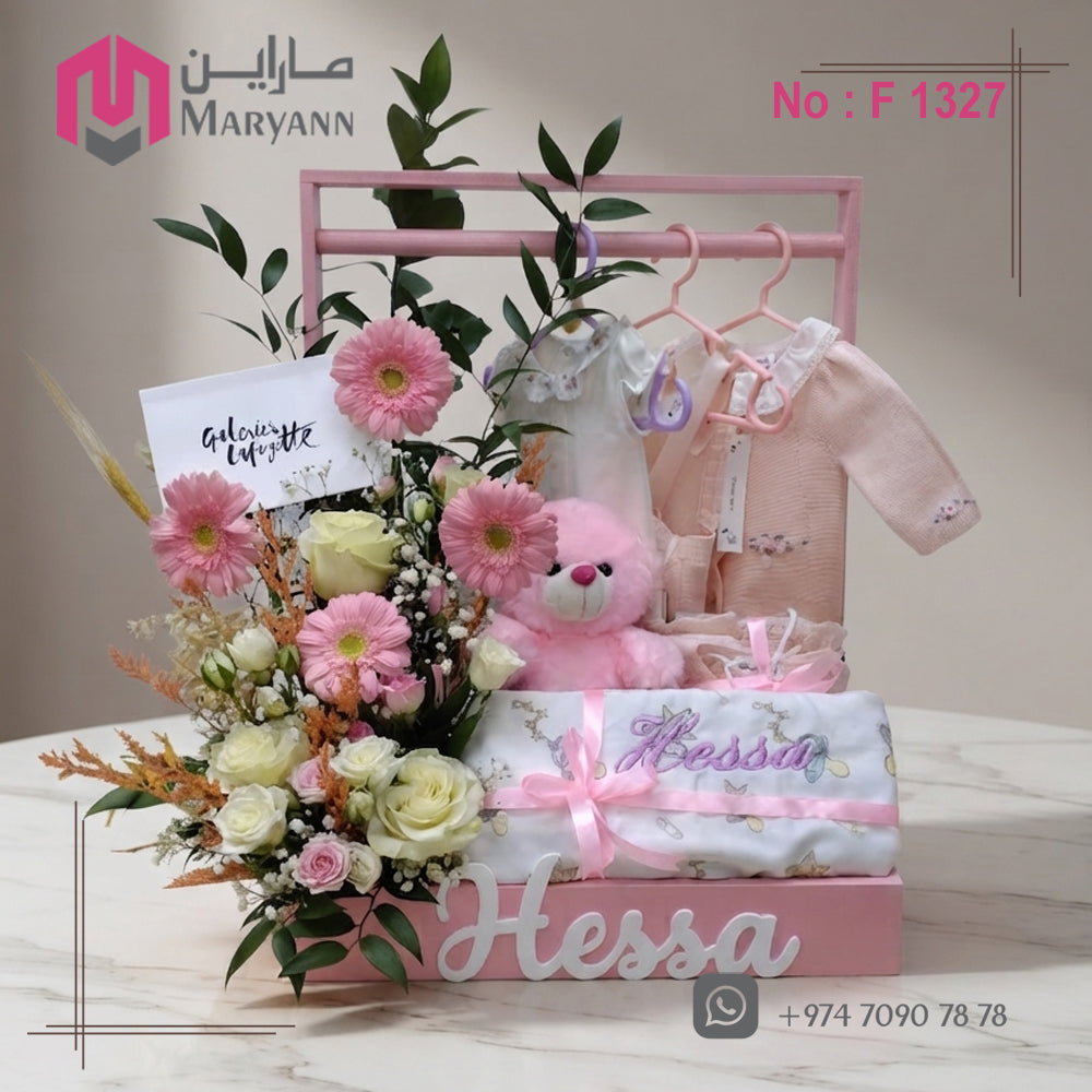 Newborn Hamper 1327