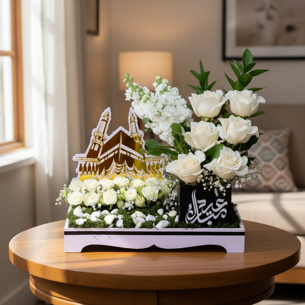 Hajj Mubarak Floral Arrangement with Kaaba Decor