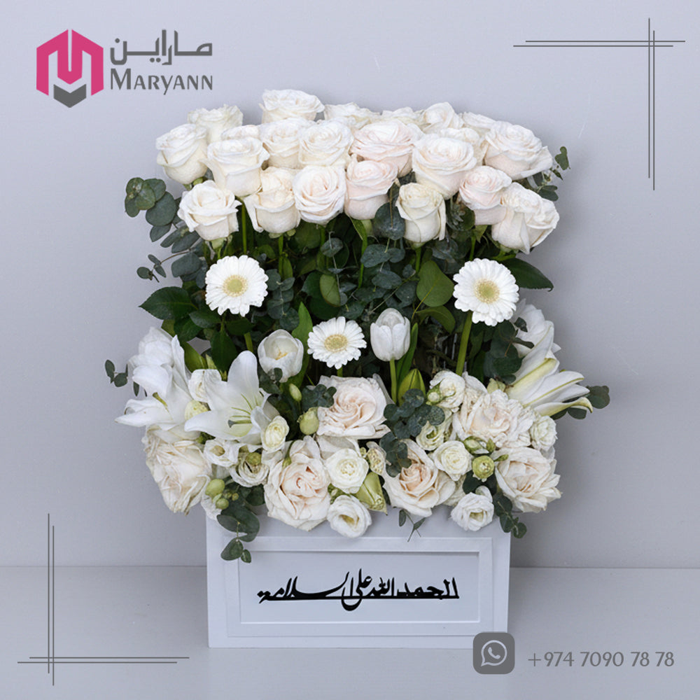 White Floral Box-01